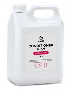 Ополаскиватель для посудомоечных машин Conditioner Dish 5 кг Grass