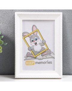 Фоторамка пластик Keep memories L 1 10х15 см белый пластиковый экран Baummann