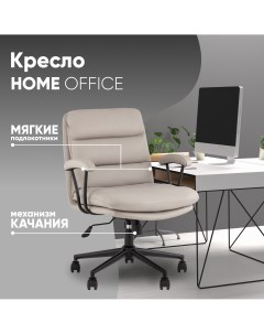 Кресло офисное Torus серый Stool group