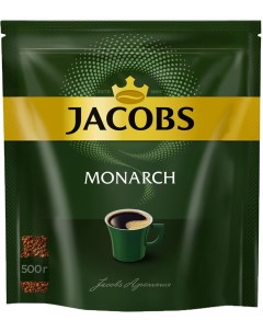 Кофе растворимый Monarch 500г Jacobs