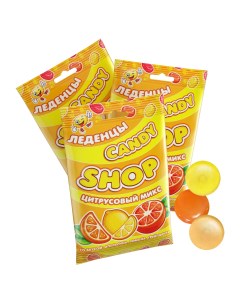 Карамель леденцовая Цитрусовый Микс 3 шт х 80 г Candy shop