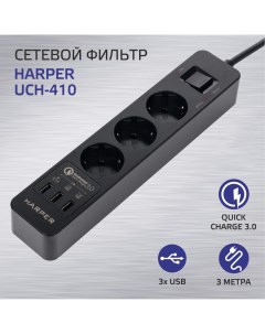 Сетевой фильтр UCH 410 Black Harper