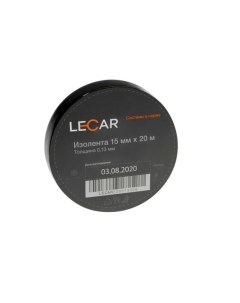 Изолента 19 мм 20 м черный ПВХ Lecar