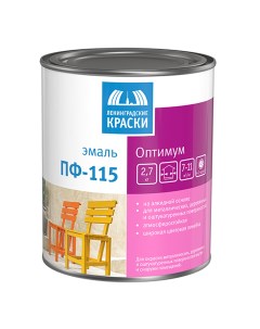 Эмаль ПФ 115 Ленинградские краски Оптимум алкидная глянцевая 2 7 кг черная Текс