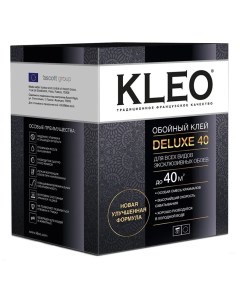 DELUXE 40 Клей для эксклюзивных обоев сыпучий Kleo