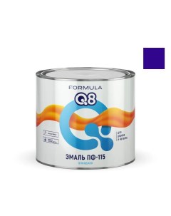Эмаль ПФ 115 алкидная глянцевая 1 9 кг фиолетовая Formula q8