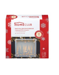 Елочная игрушка Зимний лес 1 шт коричневый Home club