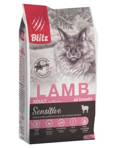 Сухой корм для кошек SENSITIVE ADULT CAT LAMB с ягненком 6щт по 2кг Blitz