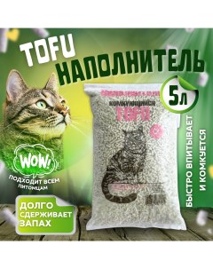 Комкующийся наполнитель Tofu растительный 5л Nobrand