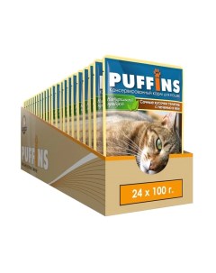 Влажный корм для кошек сочные кусочки телятины с печенью в желе 24шт по 100г Puffins