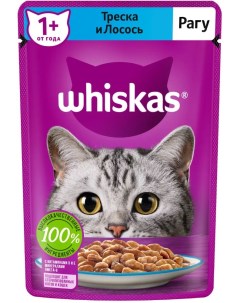 Влажный корм для кошек рагу с треской и лососем 75 г Whiskas