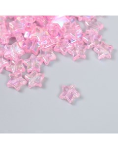 Набор бусин для творчества пластик Звезда Ярко розовый перламутр н р 20 гр 1 1х1 1х0 4 Nobrand