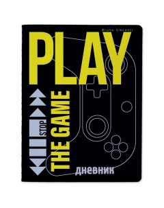 Дневник школьный универс 48л Play the Game Now 10 160 23 2шт Альт