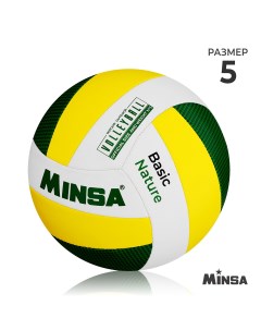 Мяч волейбольный basic nature tpu машинная сшивка р 5 Minsa