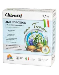 Эко порошок для стирки деликатных тканей Olivetti