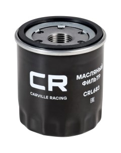 Масляный фильтр для автомобилей toyota corolla 00 06 1 4 1 6i geely emgrand 12 lifan x60 12 Carville racing