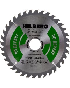 Пильный диск по дереву Hilberg