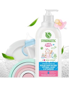 Концентрированное средство для мытья детской посуды Synergetic