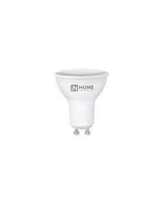 Лампа светодиодная GU10 3000К 8 Вт 720 Лм 230 В рефлектор матовая In home