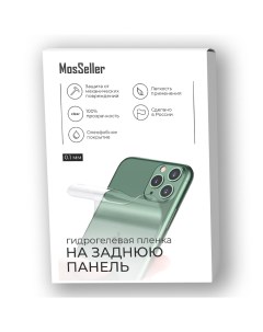 Пленка защитная для задней панели для Xiaomi Redmi 12 Mosseller