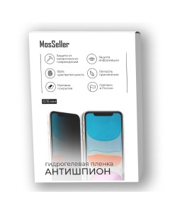 Антишпион гидрогелевая пленка для Xiaomi Redmi 12 матовая Mosseller