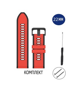 Ремешок для смарт часов LE E64 универсальный 22 mm Axiver