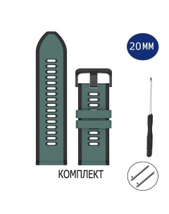 Ремешок для смарт часов LE E64 универсальный 20 mm Axiver