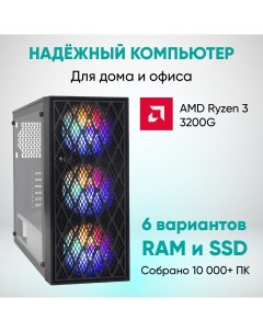 Системный блок Office N5 6 Cybercomp