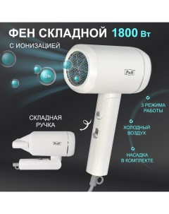 Фен 1801 1800 Вт белый Puff