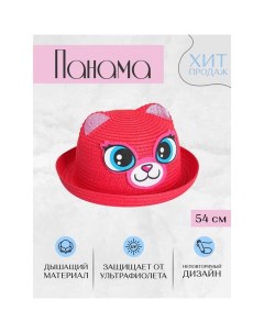 Панама детская Р00021088 розовый 54 Overhat kids