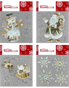 Наклейки новогодние 18х18 см Home club