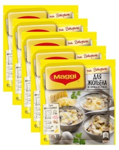 Смесь специй для жюльена из курицы и грибов 26 г х 5 шт Maggi