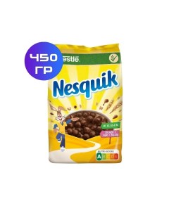 Готовый завтрак Nesquik Шоколадные шарики 450 г Nestle