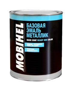 Базовая эмаль 47959002 Mobihel