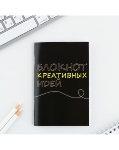 Блокнот а6 32 л в клетку Artfox