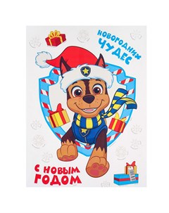 Наклейки на окно Paw patrol