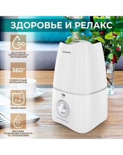 Воздухоувлажнитель T HU2 6 A10M W White Timberk