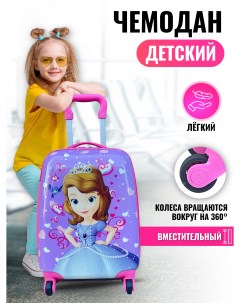 Детский чемодан мультгерои 2023 на колесах пластиковый розовый Bags-art