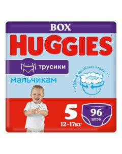 Подгузники трусики для мальчиков р 5 12 17 кг 96 шт Huggies