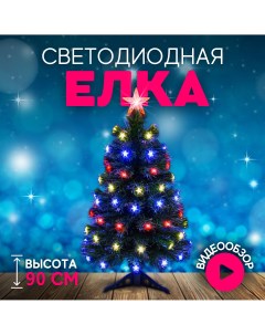 Ель искусственная CS203 90 90 см зеленая Christmas