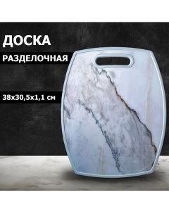 Доска разделочная S 361 пластик 38х30 5х1 1 см 2 сторонняя белая Sunhome