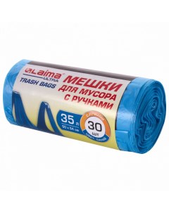 Пакеты для мусора 35л Ultra 50х54см синие ПНД 30шт с ручками 10 уп 607683 Лайма