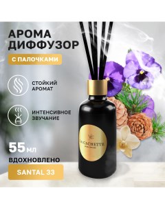 Аромадиффузор U271 Santal 33 55 мл La cachette