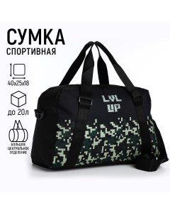 Сумка детская спортивная для мальчика Nazamok kids