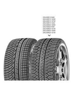 Шины 295 30 R20 Pilot Alpin PA4 101W Michelin