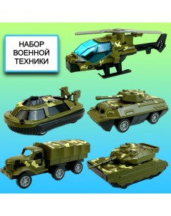 Набор металлических машинок 5 моделей Yako toys