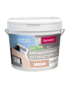 Штукатурка декоративная мраморная EcoStone 972 15 кг Bayramix