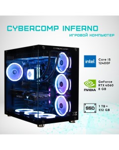 Системный блок Inferno 4 4060 Cybercomp