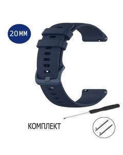 Ремешок силиконовый для смарт часов 20мм Garmin Vivomove 3 Luxe Style HR Sport Versi Axiver