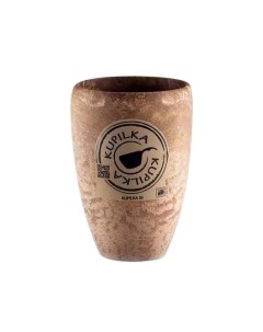 Стаканчик 30 Coffee cup Original Kupilka